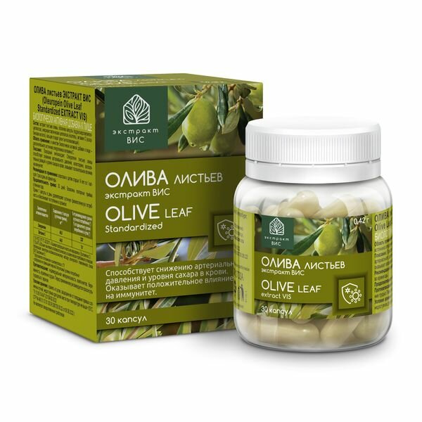Олива листьев экстракт ВИС (Oleuropein Olive Leaf Standardized EXTRACT VIS) капсулы 042 г. №30