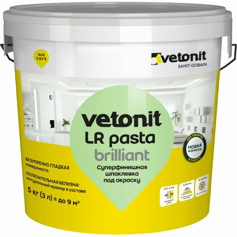 Суперфинишная шпаклевка Vetonit LR Pasta Brilliant