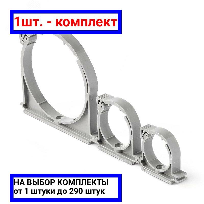 фото 1шт. - Хомут (Полипропилен) 50 / PRO AQUA; арт. 700050; оригинал / - комплект 1шт