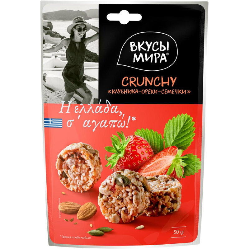 Коктейль Вкусы мира Crunchy Клубника-орехи-семечки, 50г, 2 штуки