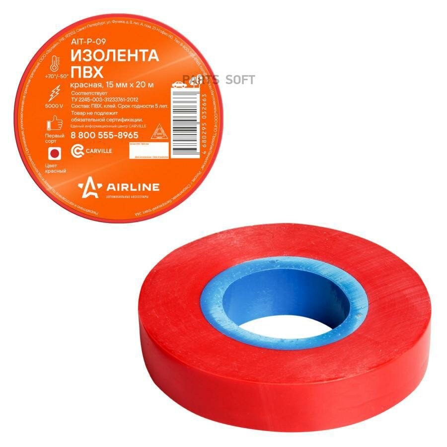 фото AIRLINE Изолента ПВХ, красная, 15 мм*20 м