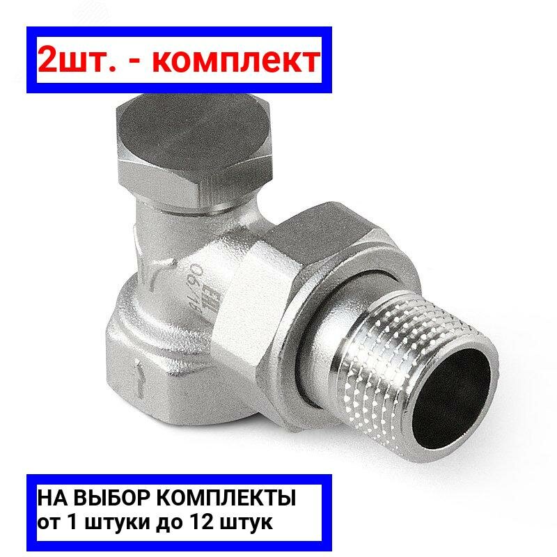 фото 2шт. - Клапан угловой запорно-регулирующий 1/2 / PRO AQUA; арт. LVA-m15-f15x; оригинал / - цᴇʜᴀ зᴀ 2шт