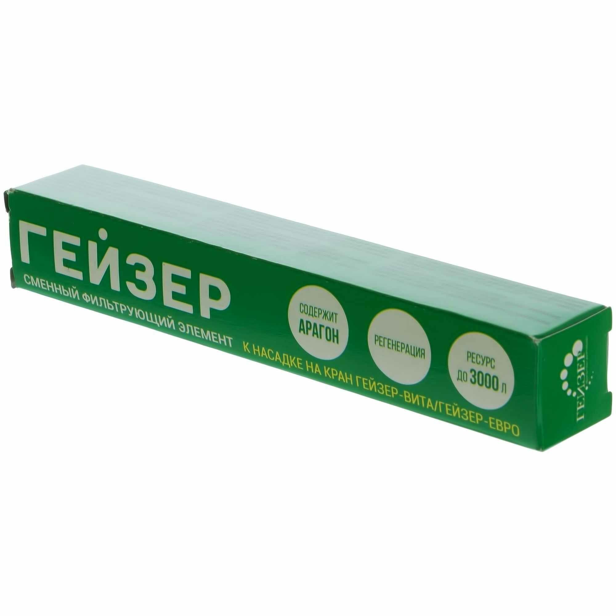 фото Картридж сменный для фильтра Гейзер «Евро»