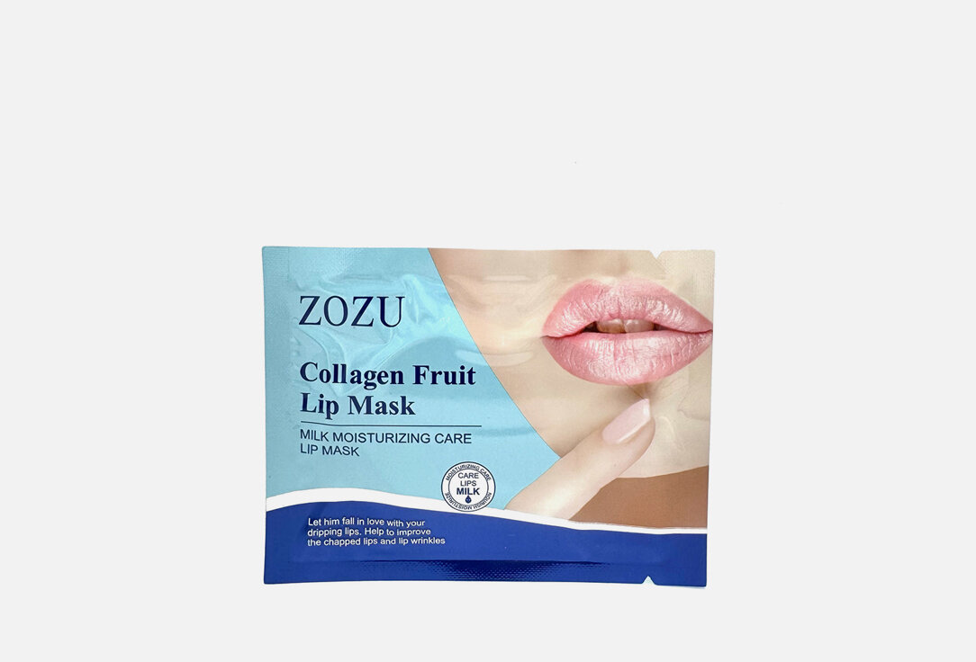 Гидрогелевый патч для губ ZOZU milk protein / количество 1 шт