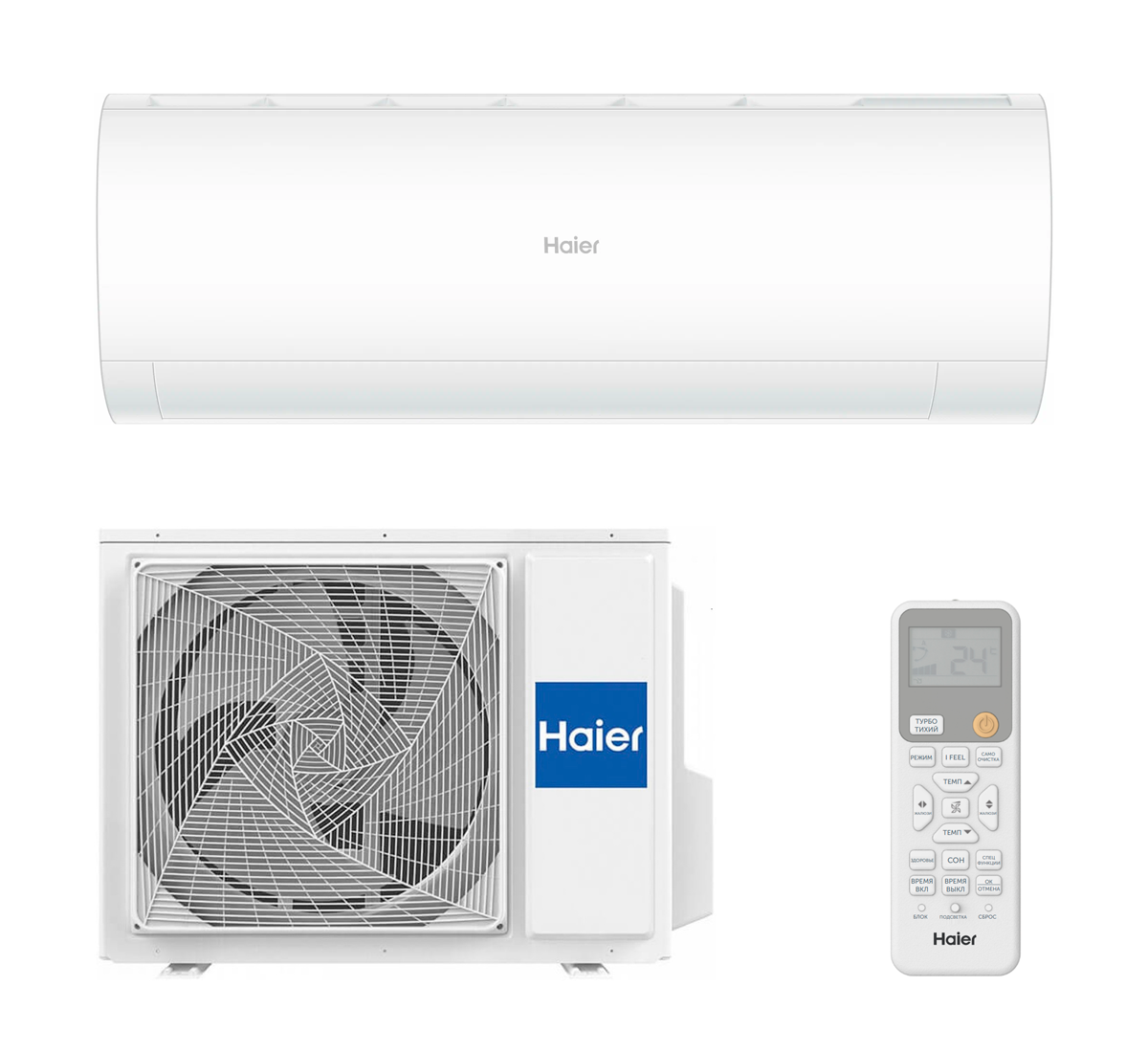 Настенная сплит система Haier HSU-24HPL203/R3/HSU-24HPL03/R3