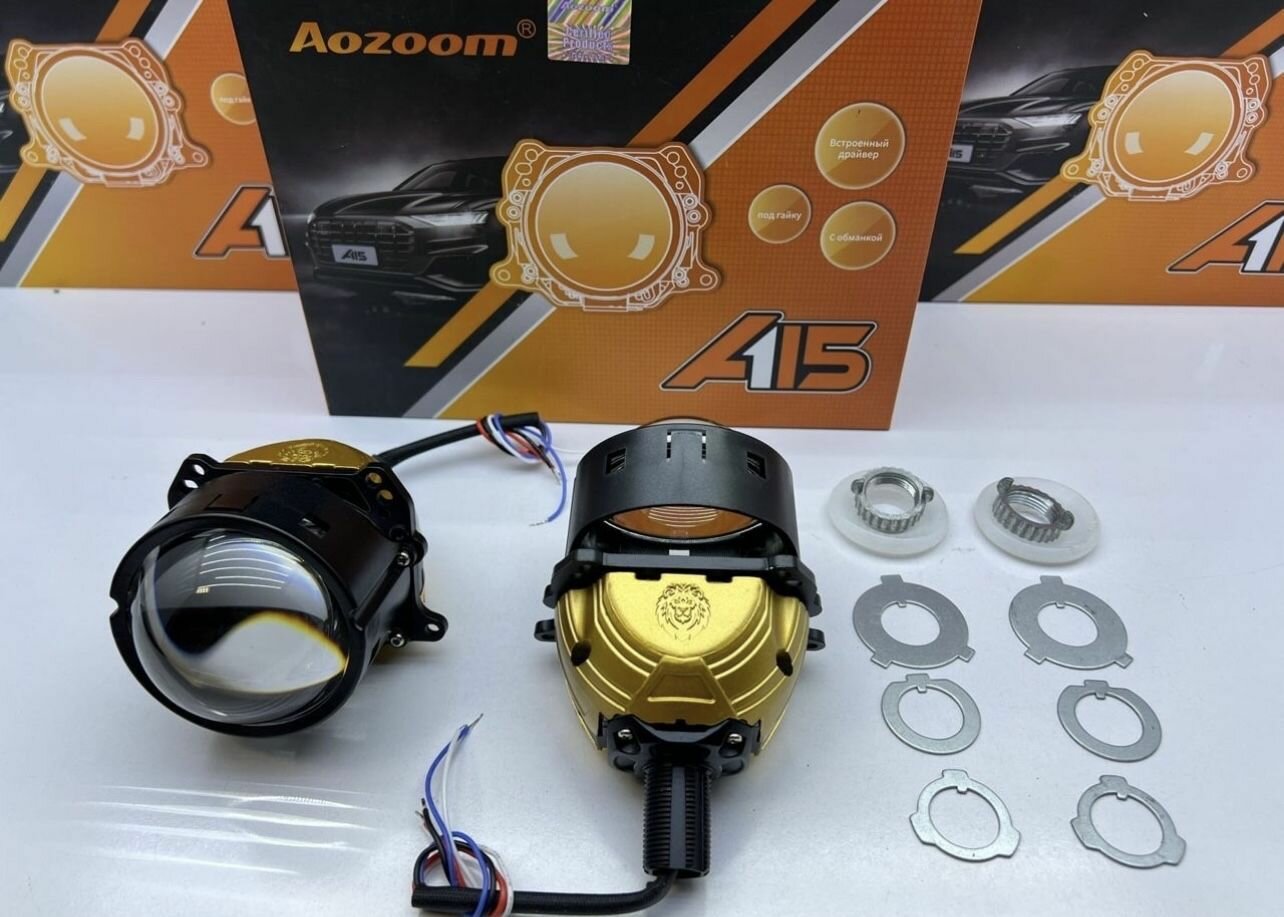 Билед модули дальнего и ближнего света Bi-LED линзы Aozoom A15 2022 (12 вольт) 5500K 30 дюйма