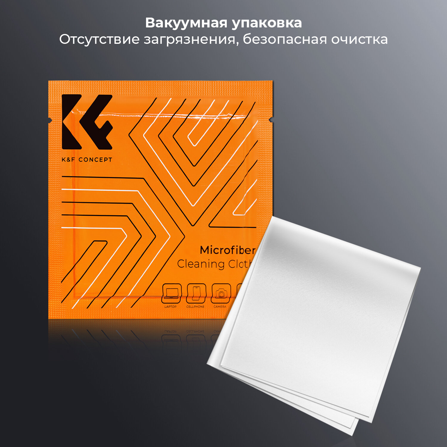 Комплект для чистки K&F Concept 11 в 1