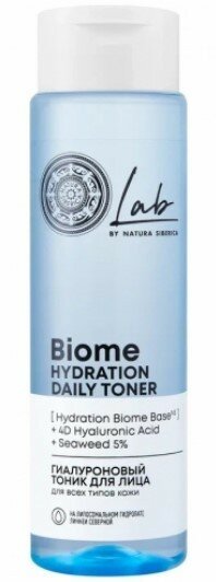 Набор из 3 штук Тоник для лица Natura Siberica Lab Biome Hydration 250мл