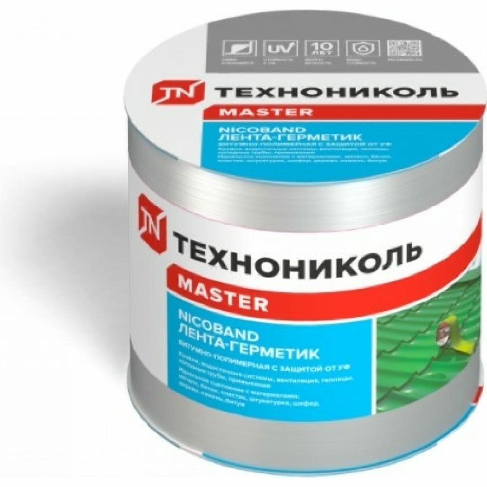 фото Гидроизоляционная лента Технониколь Nicoband ГП
