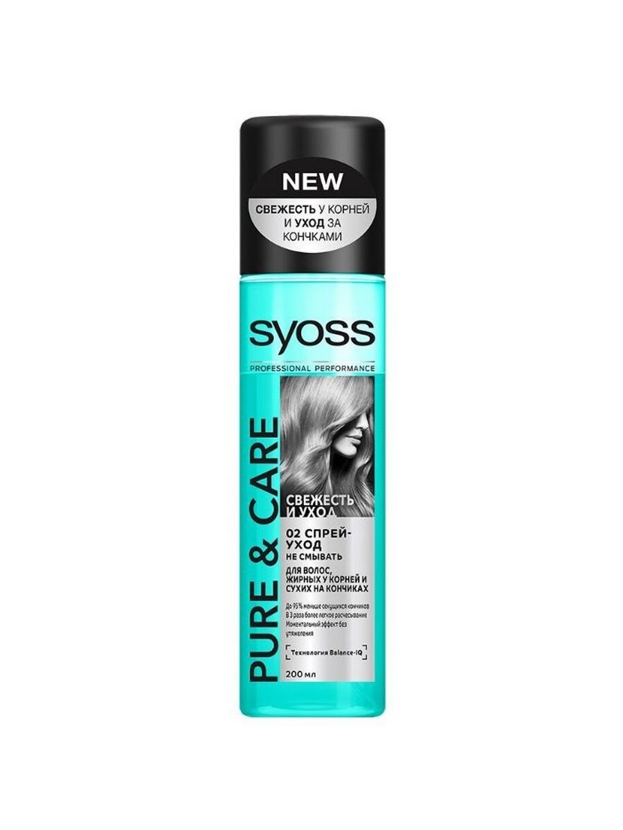 Спрей-уход для волос Syoss Pure & Care Roots and Tips балансирующий, 200 мл