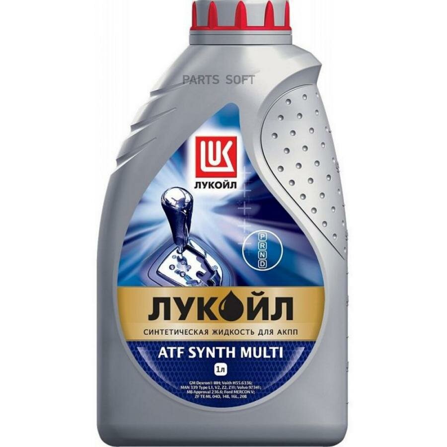 LUKOIL 1611442 укой ATF SYNTH MULTI Жидкость трансм. синтетическое (1L)