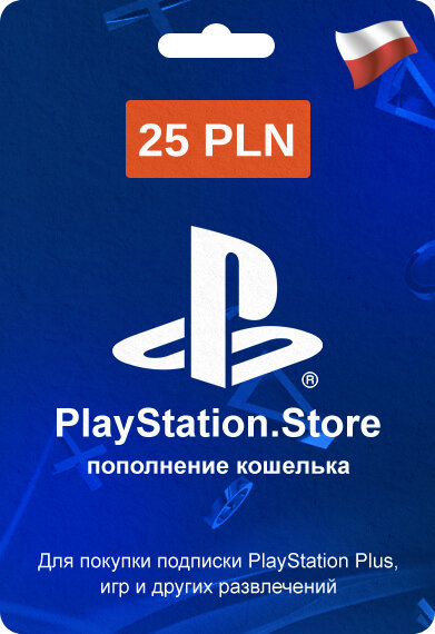 Подписка PlayStation Plus Deluxe 1