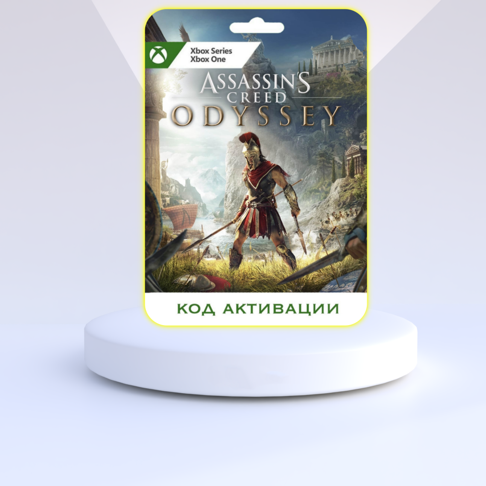 Xbox Игра Assassins Creed Одиссея (Odyssey) Gold Edition Xbox (Цифровая версия регион активации - Аргентина)