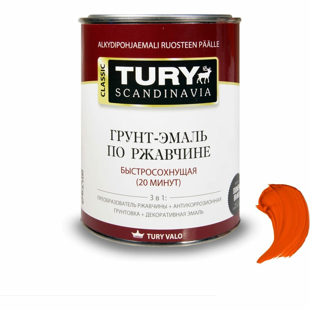 фото Грунт-эмаль по ржавчине TURY МС-102