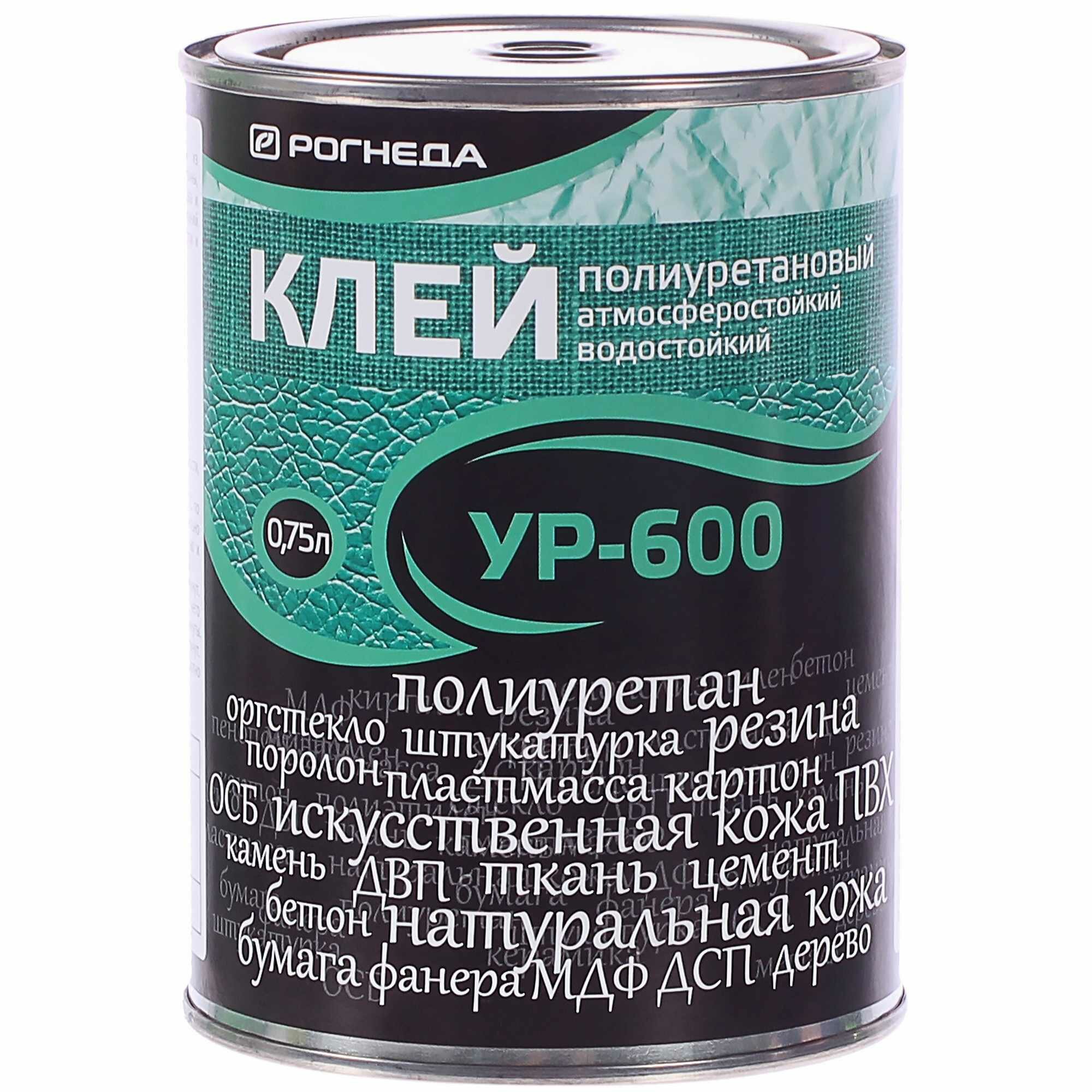 Клей полиуретановый УР-600 0.75 л