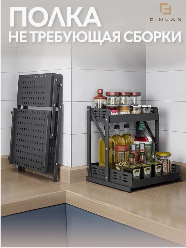 Полка кухонная с карманом / Органайзер / Стеллаж кухонный Цвет: Чёрный