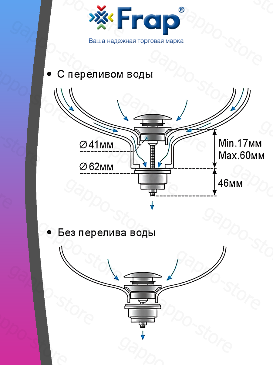 Донный клапан для раковины, керамика F62-8 - фотография № 6