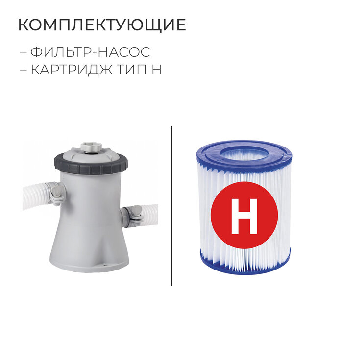 Бассейн надувной Easy Set, 305 х 76 см, фильтр-насос, 28122NP INTEX - фотография № 3