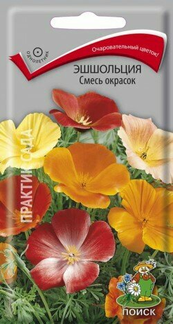 Эшшольция Смесь окрасок однол. 01гр. (Поиск)