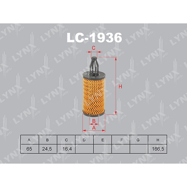 LYNXauto LO-1936 (2761800009 / A2761800009 / A2761840025) фильтр масляный подходит для mb c300-450amg(w204 / 5) 11 / e300-400(w212)