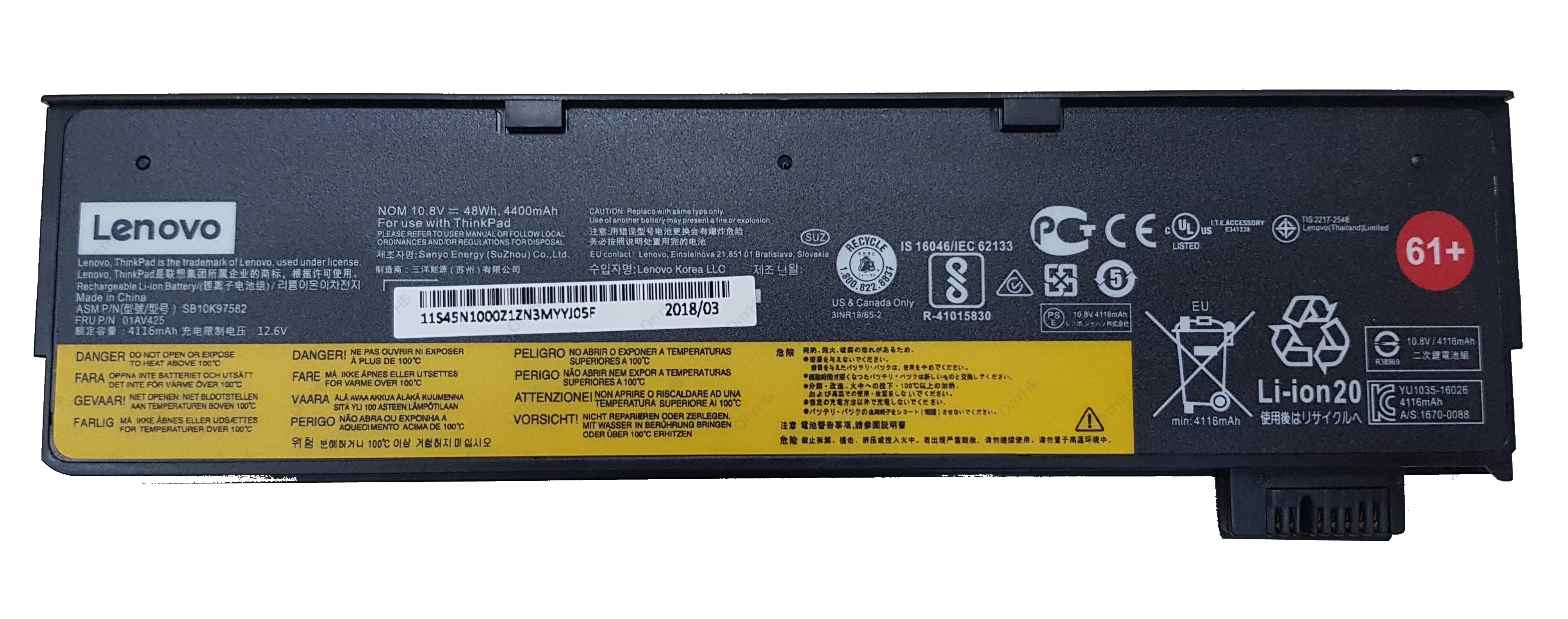 Аккумулятор для Lenovo Thinkpad P51s, P52s, T470, T480, T570, T580, (01av425), 61+, 48Wh, 4400mAh, 1