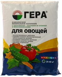 Минеральное удобрение с диатомитом "Гера", для овощей, 0.9 кг