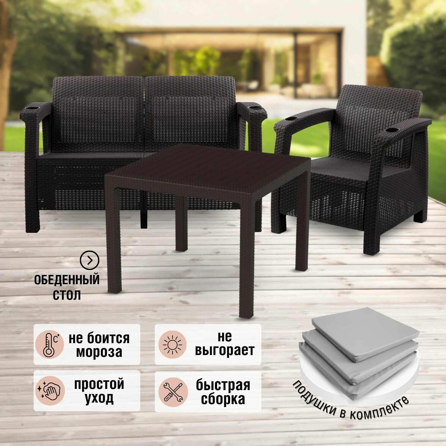 фото Садовая мебель. Комплект ViCtory Set 2+1+t+подушки серого цвета