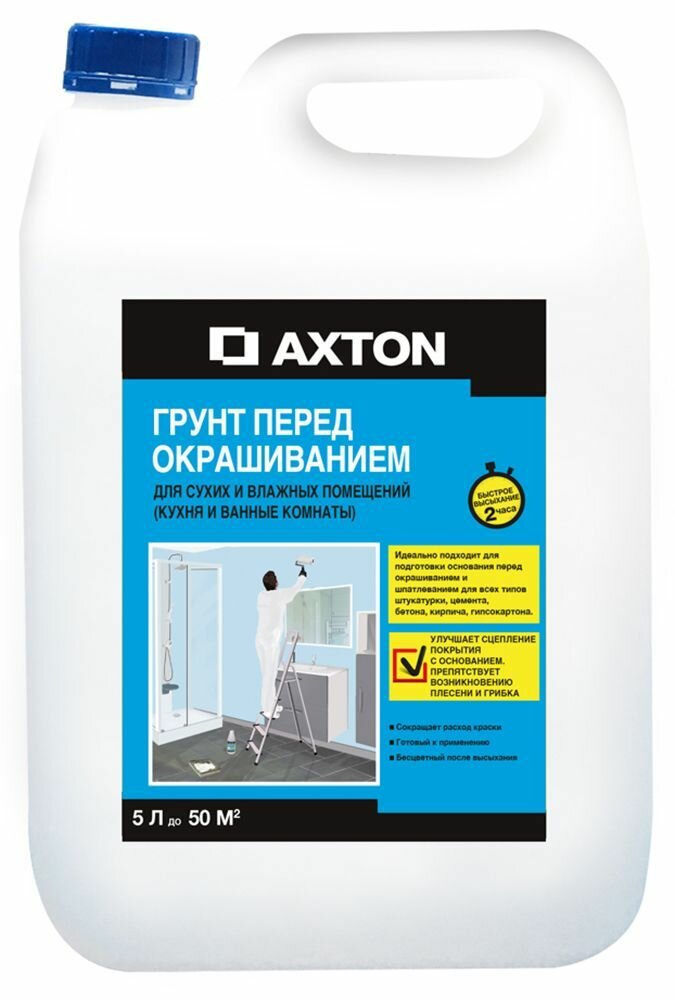 Грунтовка для сухих и влажных помещений Axton 5 л