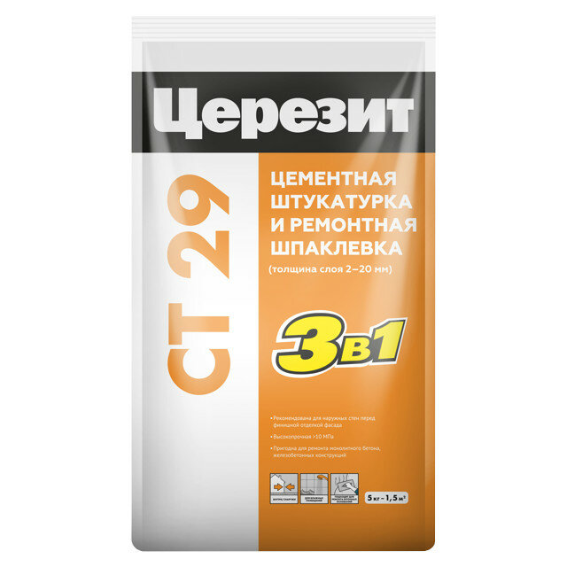 Штукатурка цементная ceresit ct29 2в1 ремонтная шпаклевка 5кг, арт.2092759