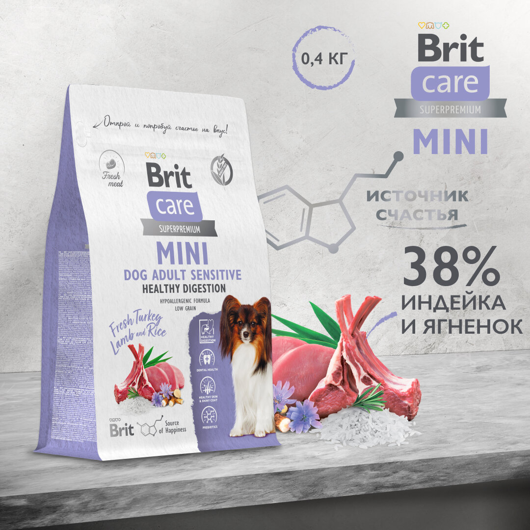 BRIT CARE Mini, Сух. корм с инд и ягн д/вз. c. мин. п,"Adult Sensitive.Healthy Digestion",0.4кг