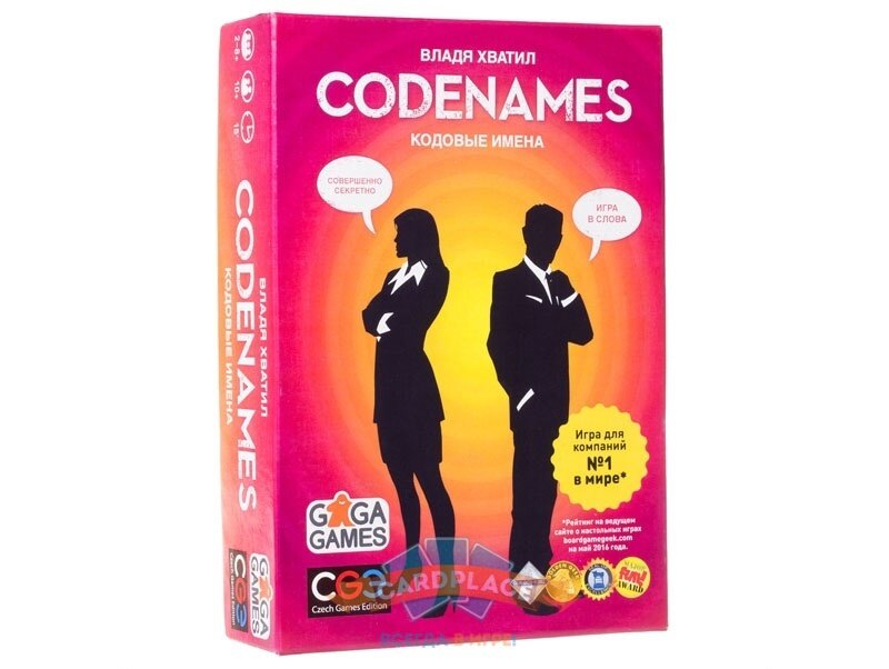 Настольная игра Codenames (Кодовые имена)