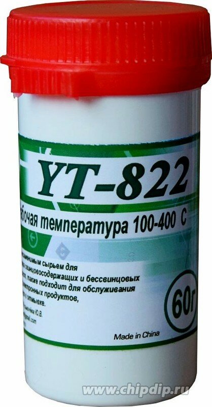 YT-822 «YOSHIDA», 60г, Флюс паста безотмывочная паяльная