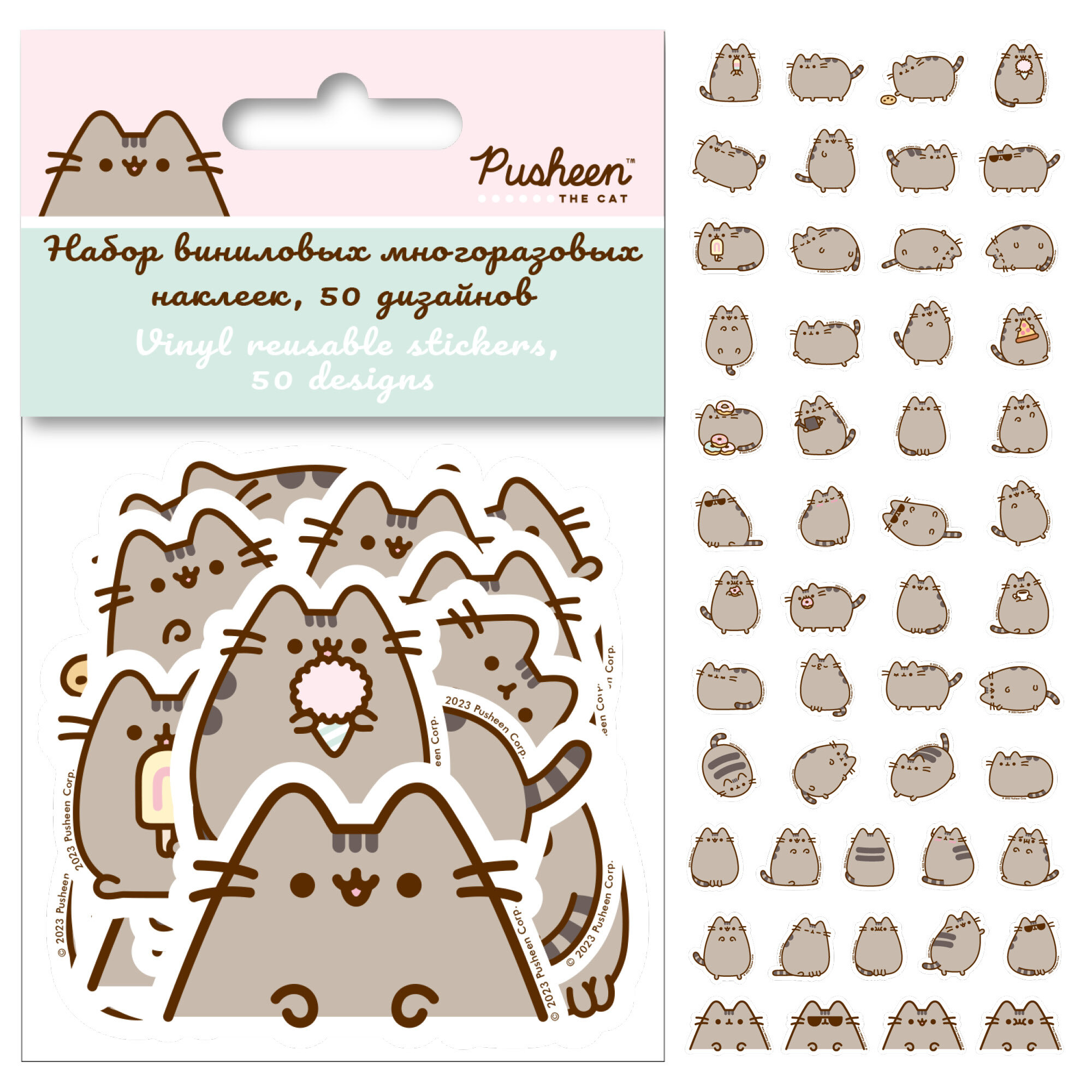 Набор виниловых многоразовых наклеек Pusheen, 50 шт/ 50 дизайнов. Размер 7x12 x0,2 см, PUKS-UA1-STKV50