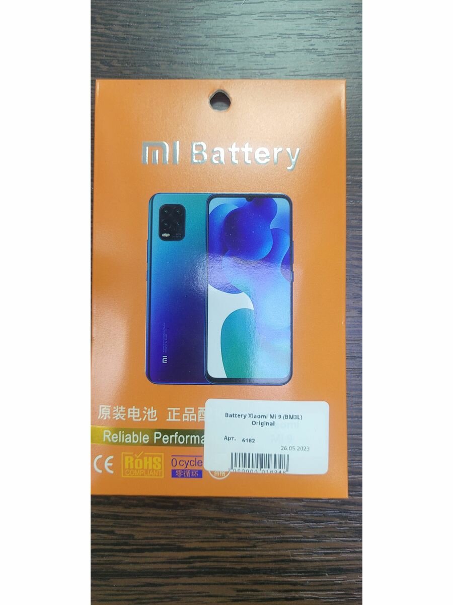 Аккумулятор Xiaomi Mi 9 SE BM3L Оригинал