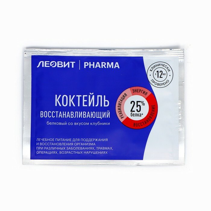 Коктейль белковый леовит PHARMA восстанавливающий со вкусом клубники 20 г