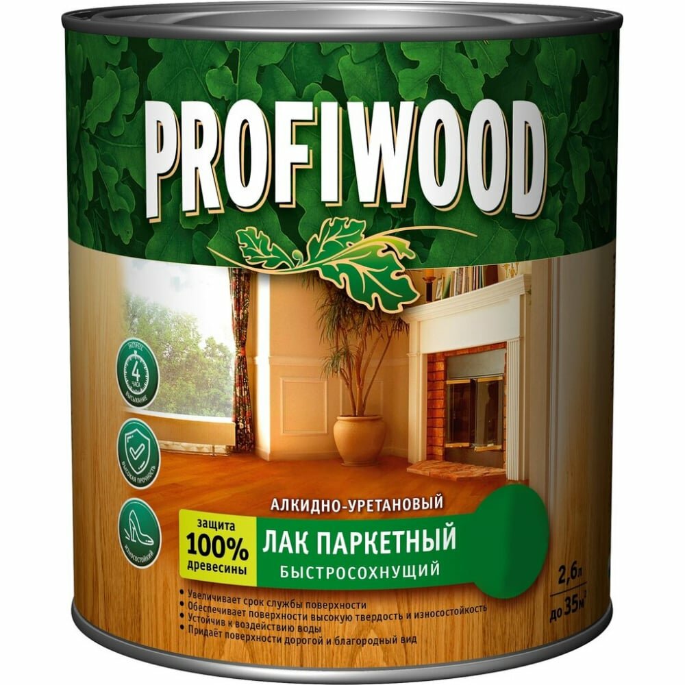 фото Быстросохнущий алкидноуретановый паркетный лак Profiwood 62240
