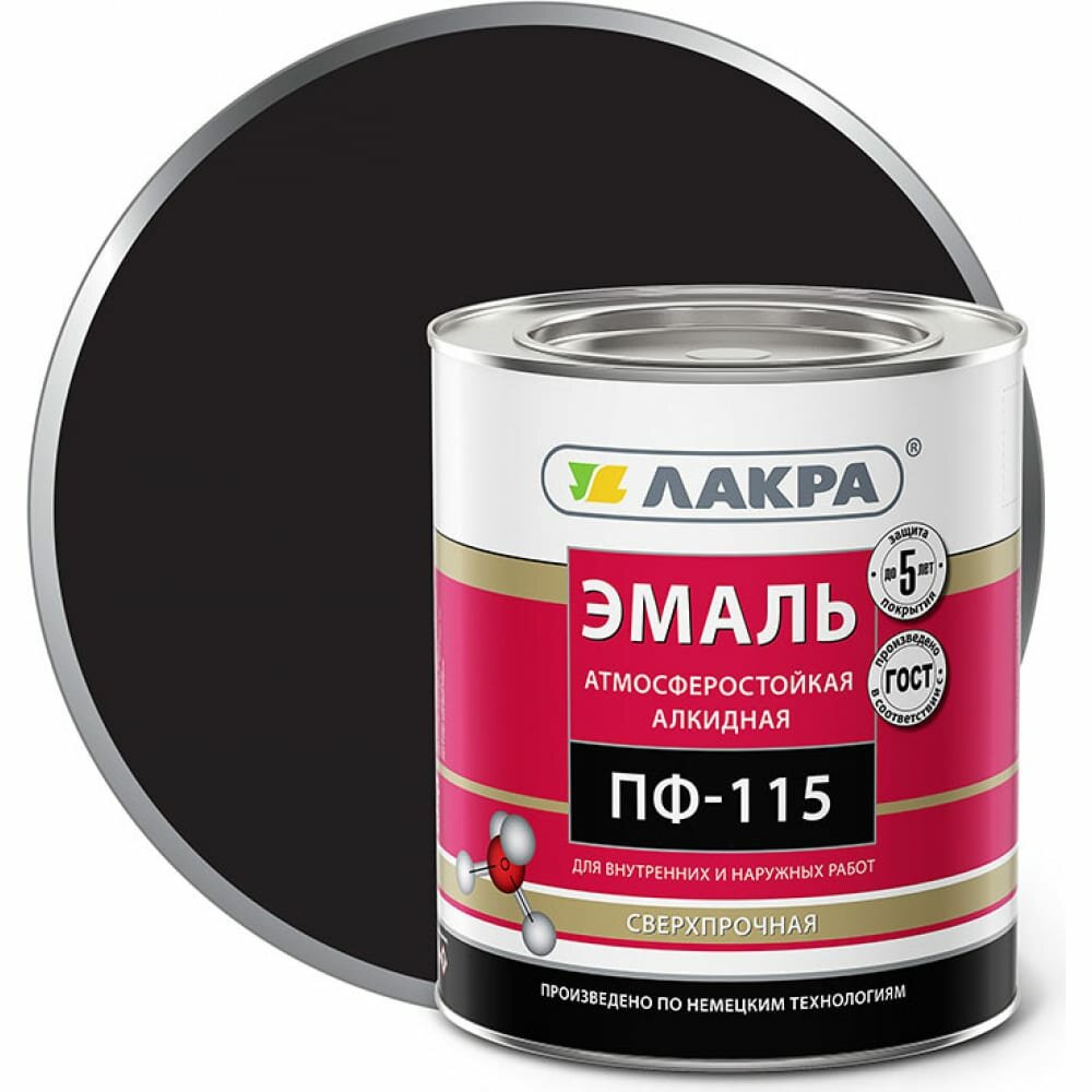 фото Эмаль лакра ПФ-115