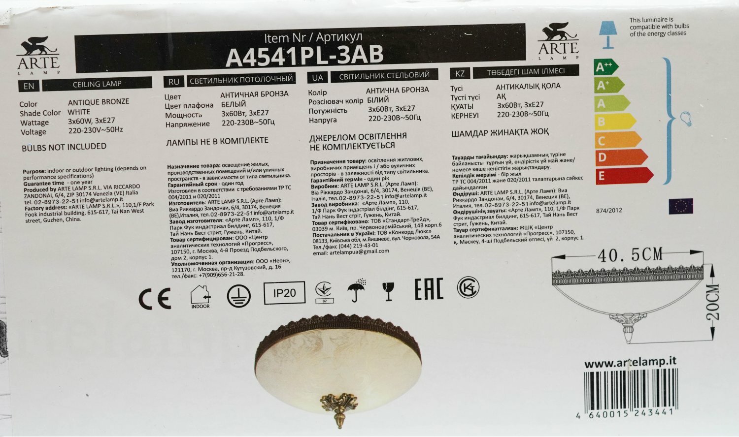 Потолочный светильник Arte Lamp Crown A4541PL-3AB - фото №6