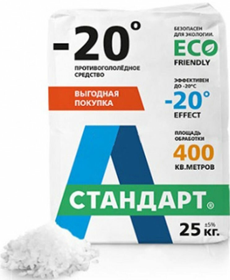 А-стандарт реагент -20C (25кг) / а-стандарт реагент противогололедный -20C (25кг)