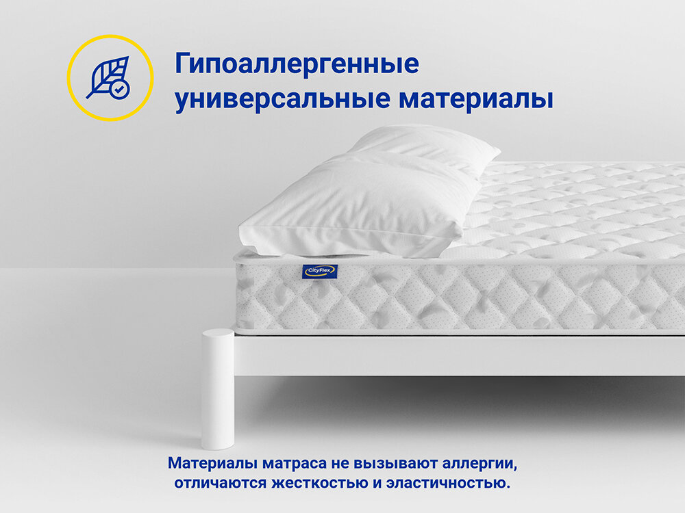 Матрас CityFlex Twist 10 LE 200х200