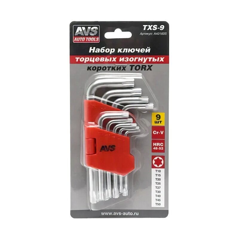 Набор ключей TORX ( 9 предметов) "AVS" (изогнутые, короткие) AVS A40160S