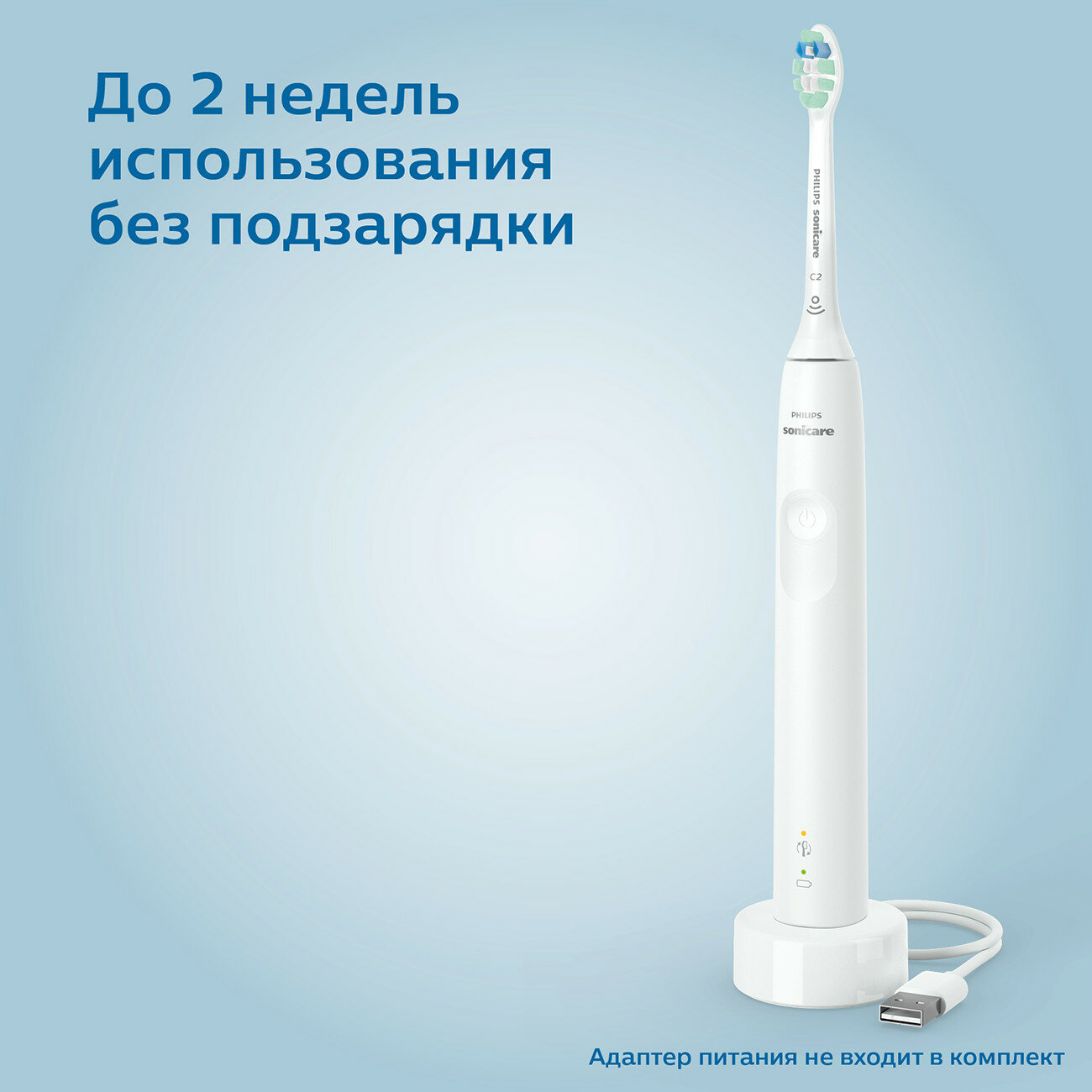 Электрическая зубная щетка Philips Sonicare , цвет: белый - фото №9