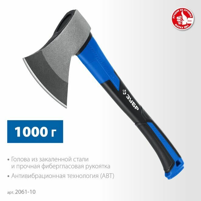 Топор кованый ЗУБР Фибергласс, 1000/1180 г, 430мм - фотография № 3