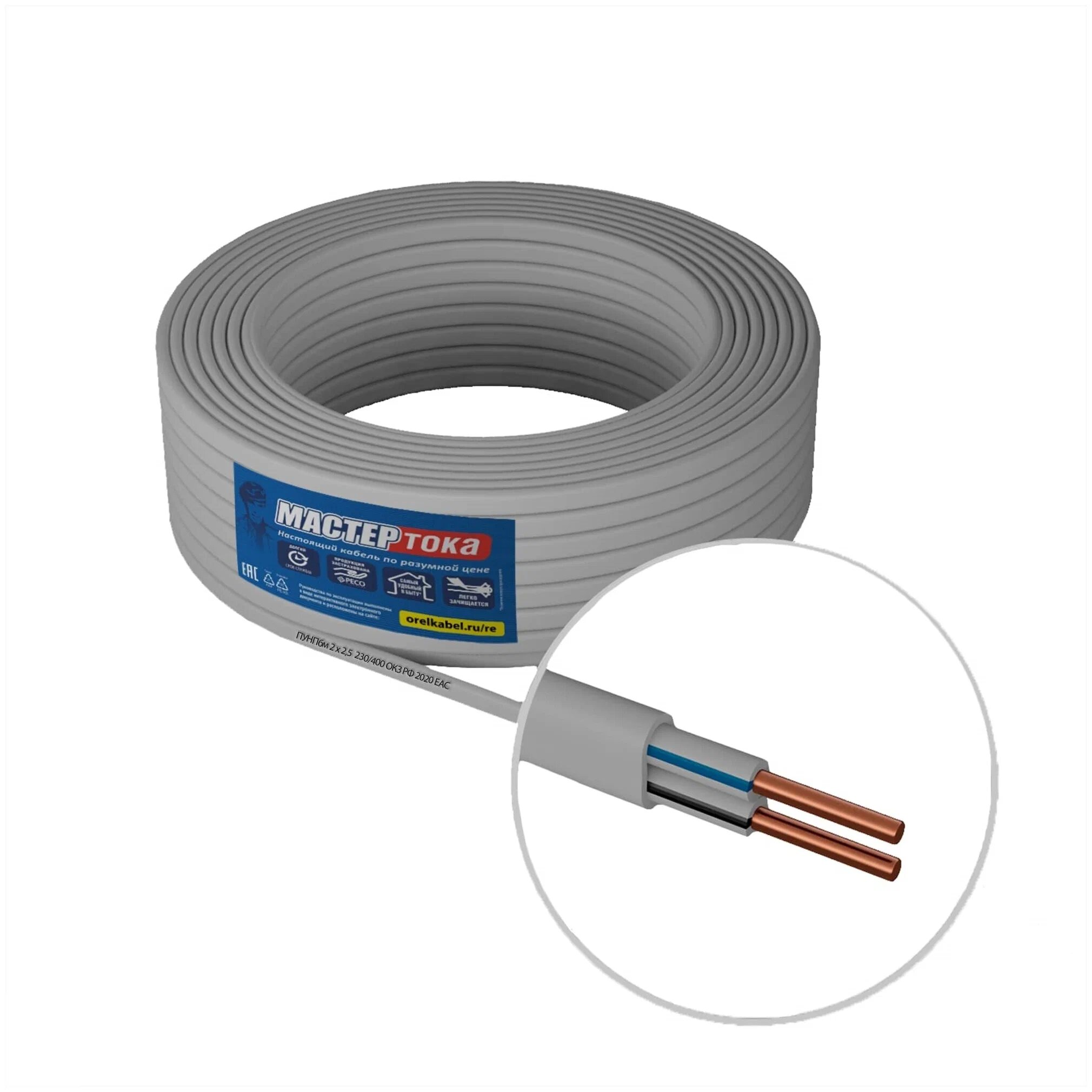 фото Провод пунпбм 2Х2.5 бел 5м Мастер Тока ТУ