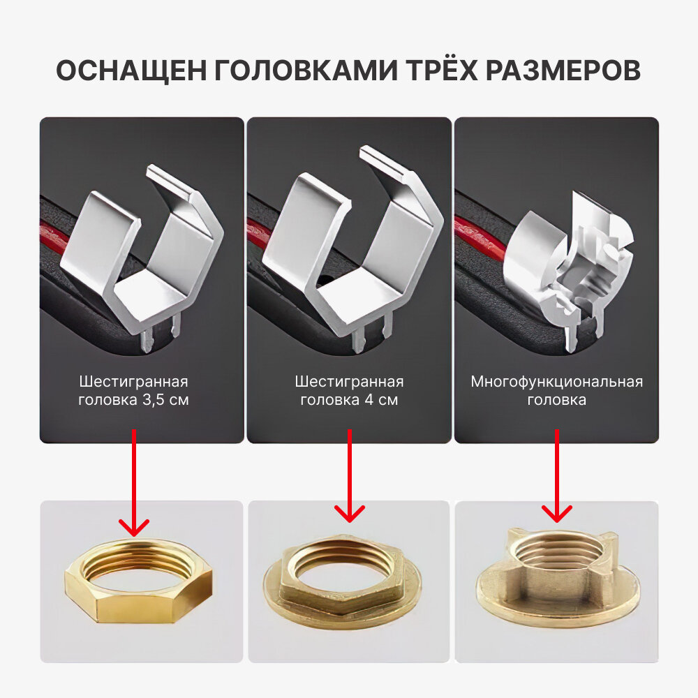 Многофункциональный сантехнический ключ для смесителей и труднодоступных мест Ficha