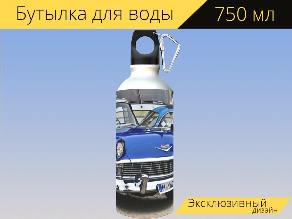 Бутылка фляга для воды "Chevrolet bel air, старинный автомобиль, классический" 750 мл. с карабином и принтом