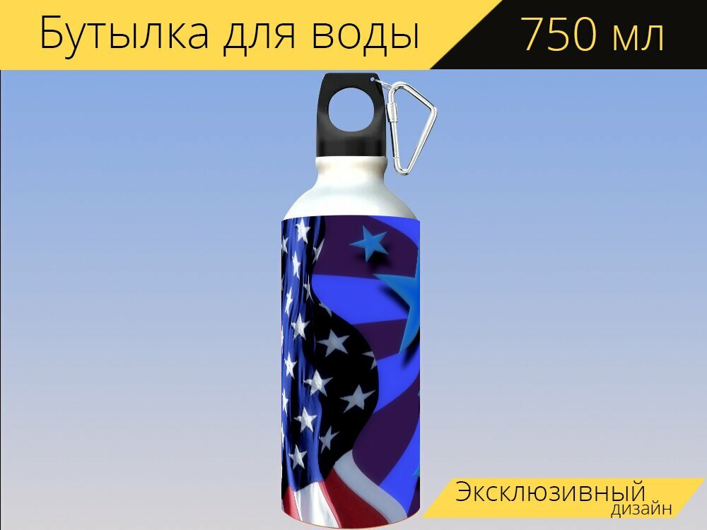 Бутылка фляга для воды "Соединенные штаты америки, знамя, флаг" 750 мл. с карабином и принтом