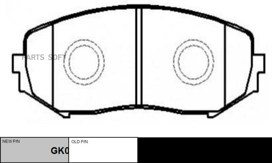 CTR GK0948 Колодки торм. пер. (старый арт. CKS-8)