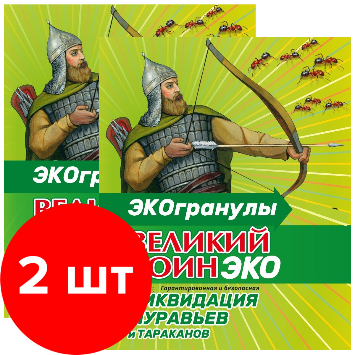 Средство от муравьев Ваше хозяйство Великий Воин Эко-гранулы пакет 2шт по 100 г (200г)