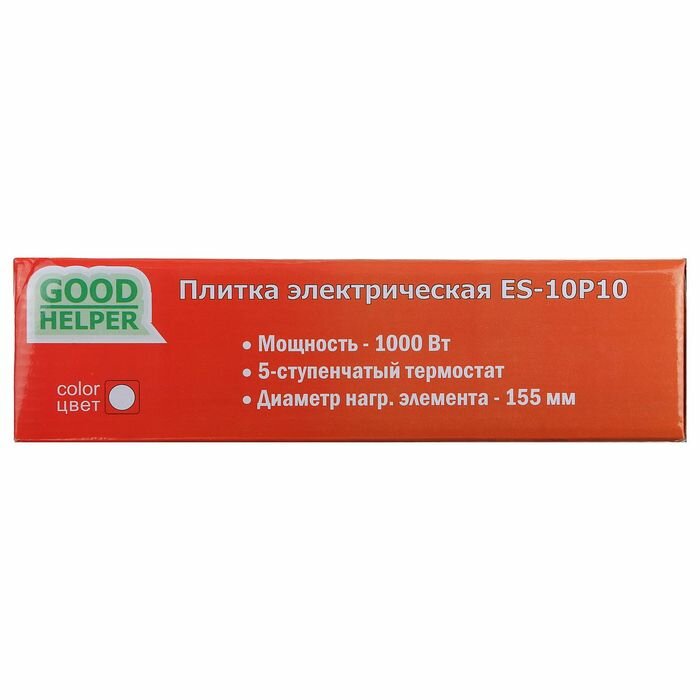 Плитка электрическая GOODHELPER ES-10P10, 1 конфорка, мощность 1000 Вт - фотография № 6